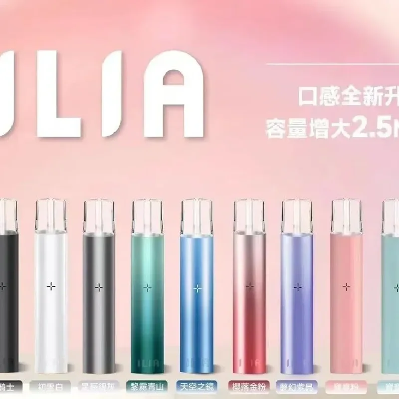 【H倉】ILIA哩亞 一代主機