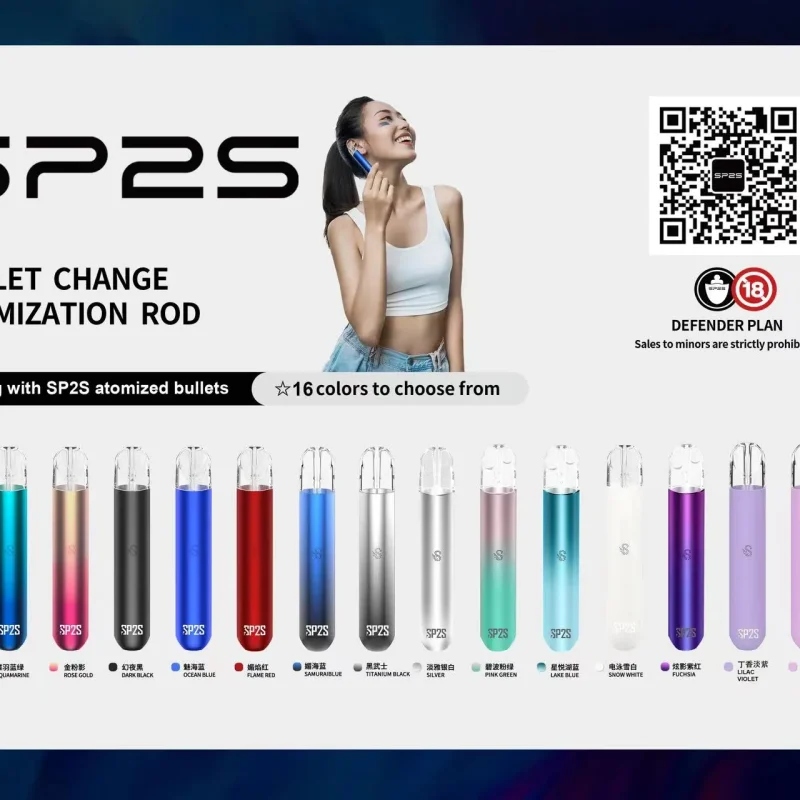 【B倉】SP2S思博瑞 一代主機