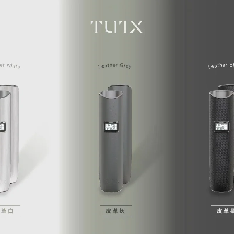 【D倉】TUTX 一代主機/皮革主機