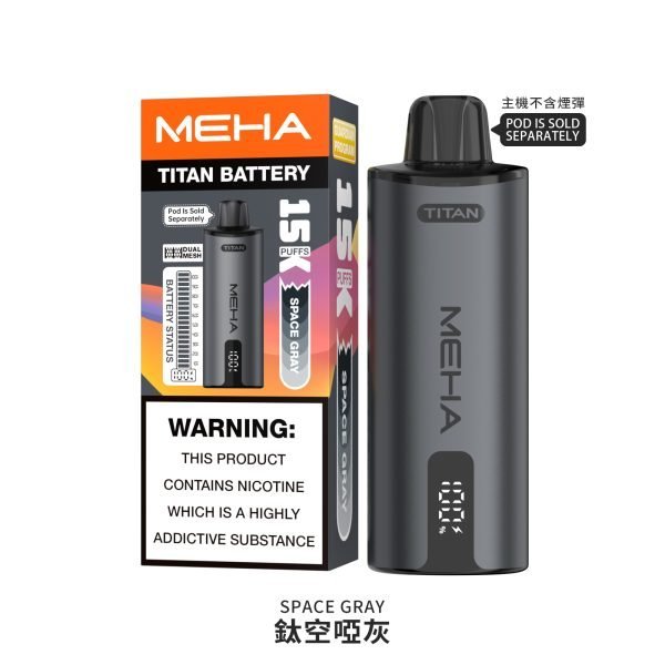 MEHA魅嗨-泰坦TITAN-主機-鈦空啞灰